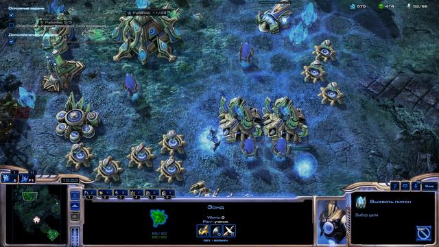 Прохождение Старкрафт 2: Страшная правда (2 миссия Зератула) смотреть онлайн