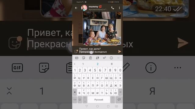 Как выделить слово в тексте курсивом в телеграм? #телеграм #шрифт #выделитьтекст #текст #telegram смотреть онлайн