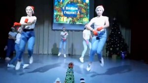 Новогодний танец. Современный танец