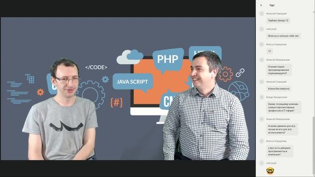 IT-club: на что готова пойти компания ради хорошего программиста? смотреть онлайн