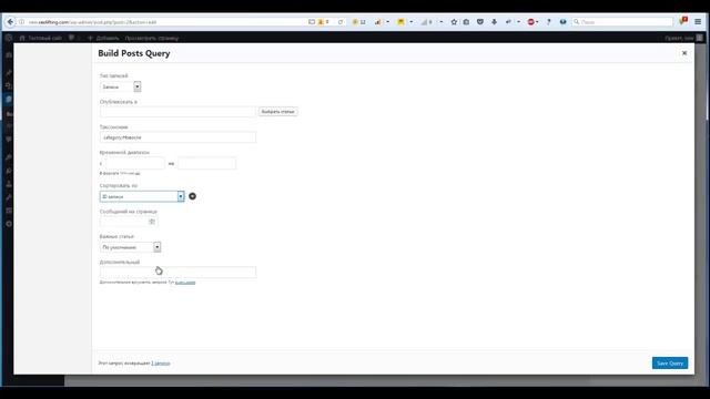 Page Builder - адаптивный контент без заморочек смотреть онлайн
