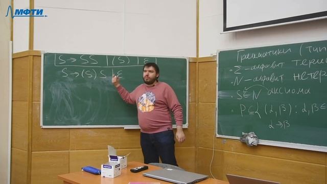 Теория и реализация языков программирования, Рубцов А. А. 26.10.2021г. смотреть онлайн