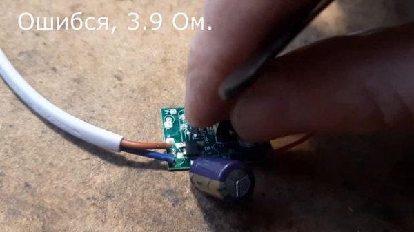 Драйвер LED 36W