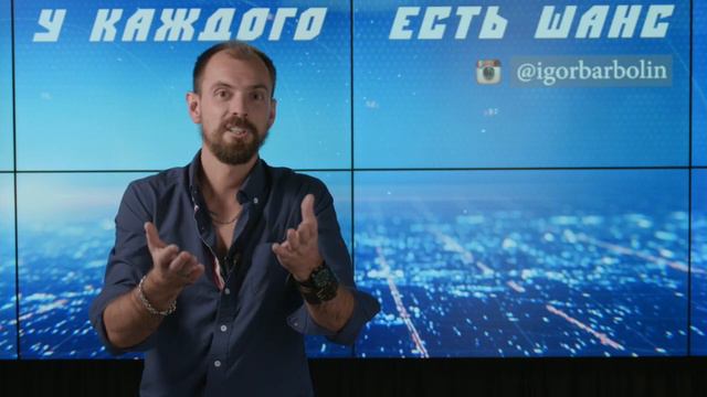 НЕ ДОПУСКАЙТЕ ЭТИХ ОШИБОК | шоу У Каждого Есть Шанс смотреть онлайн