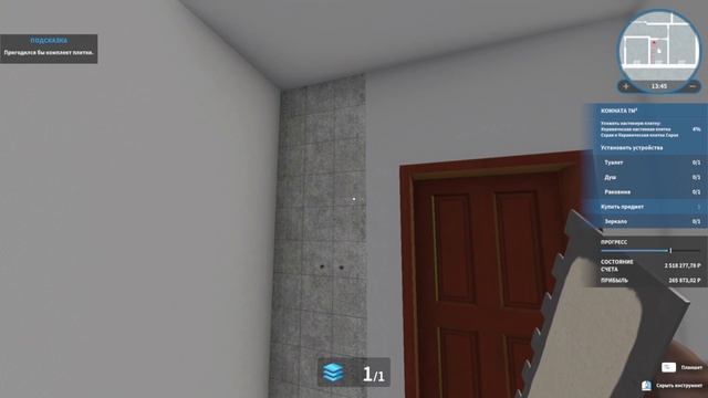 Прохождение игры House Flipper часть1. Дополнительная ванная комната. Покупка нового дома смотреть онлайн