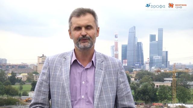 С Днем Знаний! Поздравление