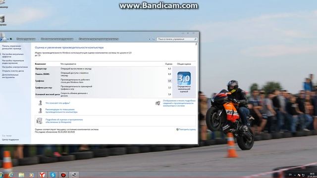 Как посмотреть оценку своего ПК Windows 7 смотреть онлайн