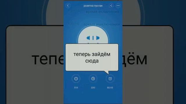 Xiaomi wi-fi розетка,настройка смотреть онлайн