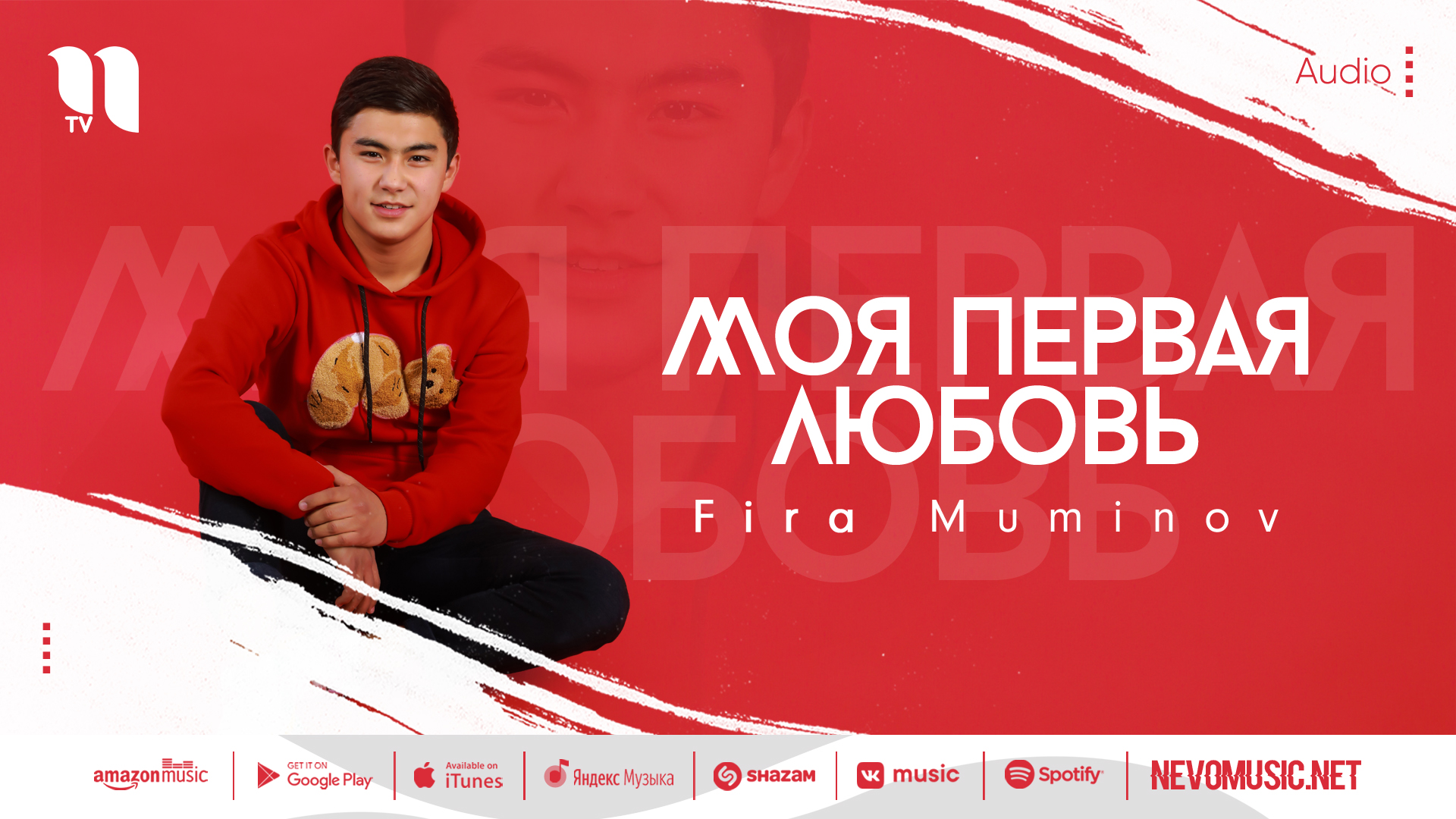 Fira Muminov - Моя первая любовь (audio 2022) смотреть онлайн