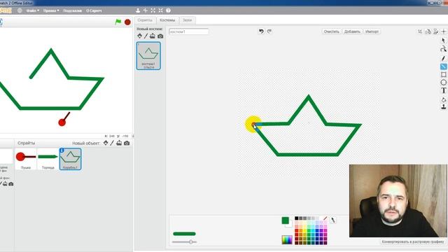 Разработка игр на Scratch. Урок 7. Давайте пообщаемся. смотреть онлайн