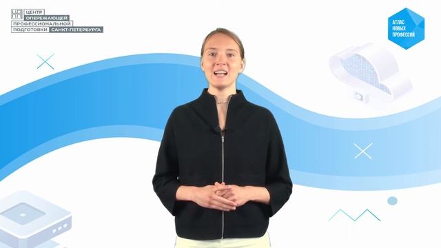 Дверь в будущее. Будущее естественно-научной сферы смотреть онлайн