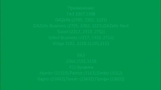 Масляный фильтр автомобиля ГАЗ,УАЗ GB 107. Big Oil Filter
