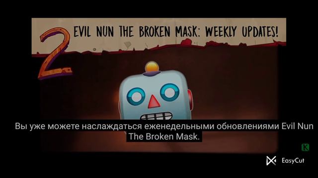 НОВОСТИ ОТ KEPLERIANS НА РУССКОМ // Ice Scream 8 ?🍦🍦🍦 смотреть онлайн