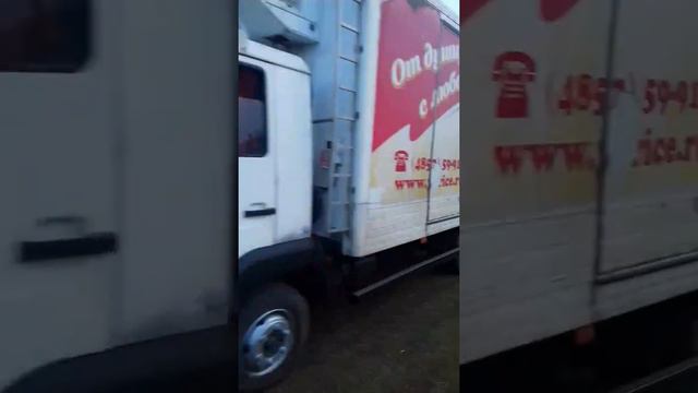 Ман 8.163 смотреть онлайн