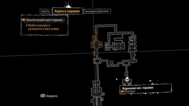 Batman: Arkham Asylum Часть 1 Джокер смотреть онлайн
