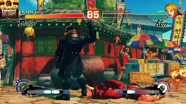 ULTRA STREET FIGHTER IV Dudley VS Ken смотреть онлайн