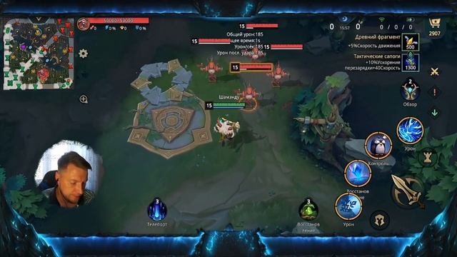 AutoChess Moba | Обзор Героев Часть:1| Dota Mobile смотреть онлайн