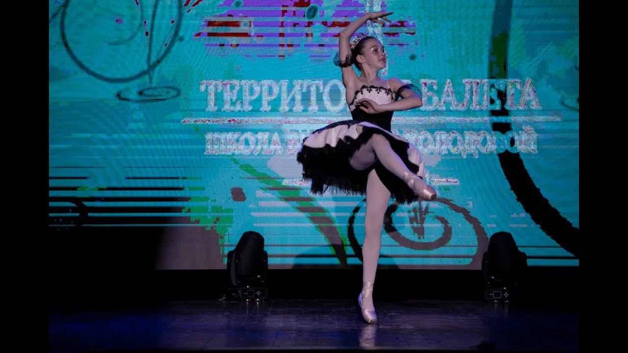 Вариация из балета 