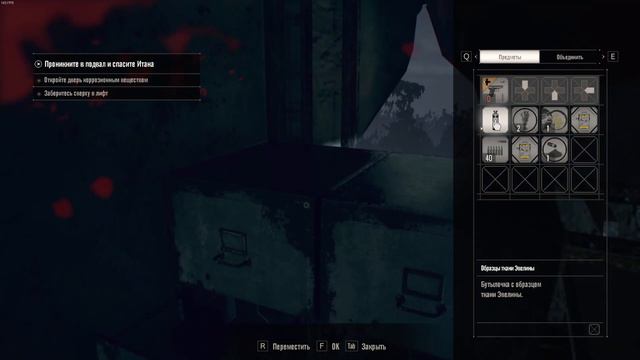 Resident Evil 7 Biohazard - прохождение. Ищу Итана по всему кораблю с пулемётом в руках #7 смотреть онлайн