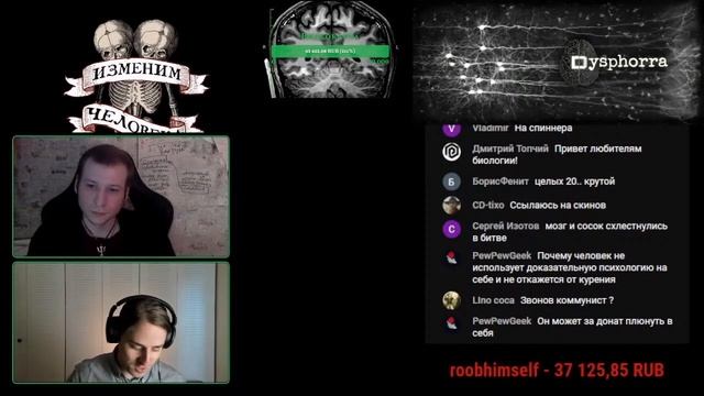Иван Чистяков и бихевиоризм смотреть онлайн