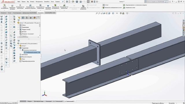 Расчёт болтового соединения в #SolidWorks смотреть онлайн
