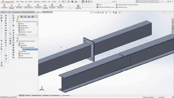 Расчёт болтового соединения в #SolidWorks