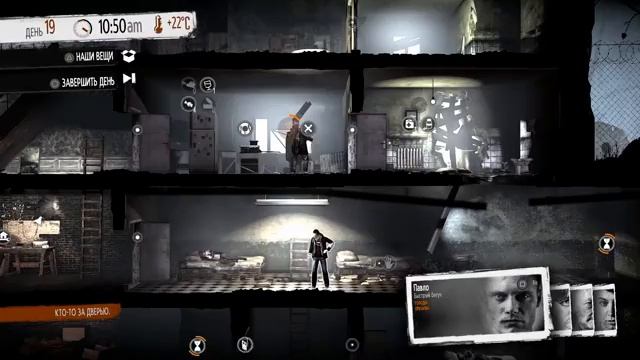 Армейский блокпост [e7 s3] - This War of Mine: The Little Ones смотреть онлайн