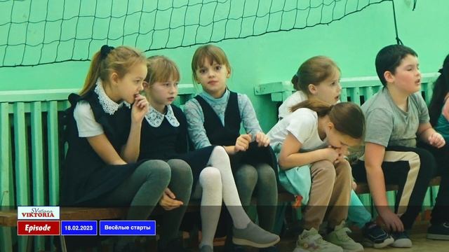 Веселые старты 1 - 4 классы смотреть онлайн