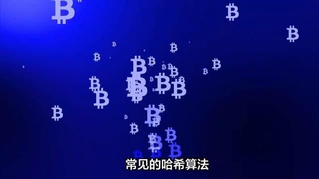 NEXT线上短视频科普开课啦，第一期，09节：区块链中的密码学：哈希算法（1） смотреть онлайн