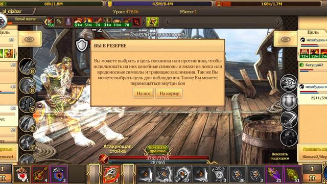 драконы вечности мс Братвеч vs незабудка-я смотреть онлайн