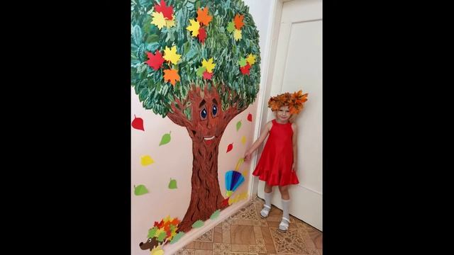 МБДОУ "Детский сад №177" Произведение: За окошком осень. смотреть онлайн