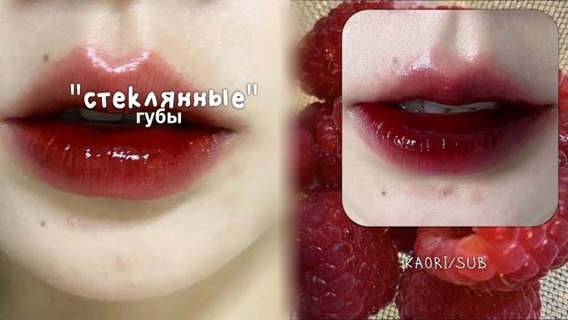 -вау, у тебя такие губы...| стеклянный губы, мощный саблиминал☢️ смотреть онлайн