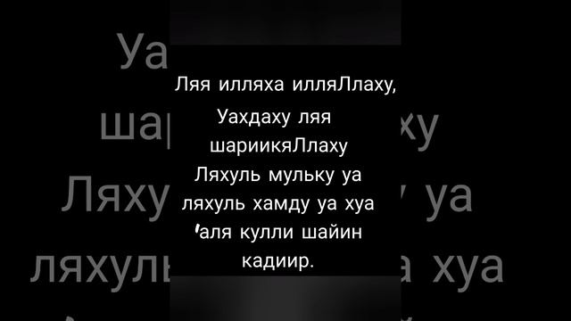 26).Способы защиты от сихра(колдовства). смотреть онлайн