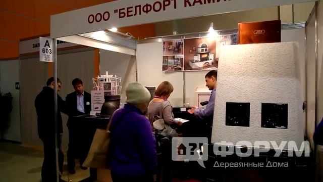 Камины от компании Белфорт смотреть онлайн