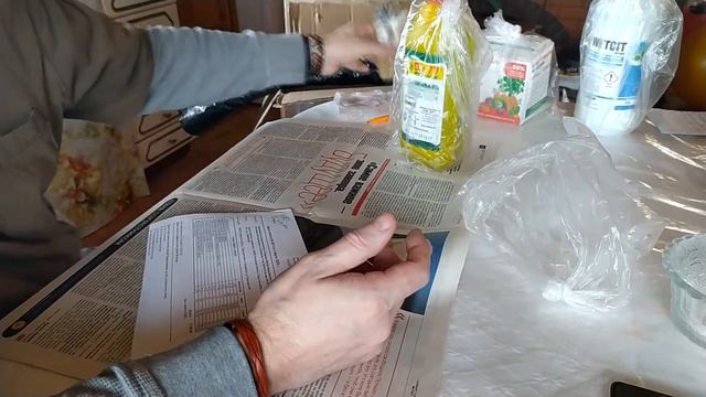 Садоводам-огородникам,посылка от OnProfi.Фитоферт,Wetcit... смотреть онлайн