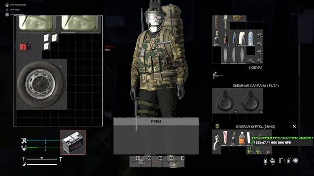 ?|| СТРИМ по DayZ || Сервер Isolation || ДЕНЬ 13-й || Копим бабки || ДОБРО ПОЖАЛОВАТЬ?? смотреть онлайн