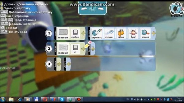 Обзор программы (Kodu game lab)