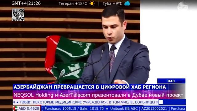 Проект “Цифровой Шелковый Путь” представлен в павильоне Азербайджана в рамках Dubai Expo 2020. смотреть онлайн