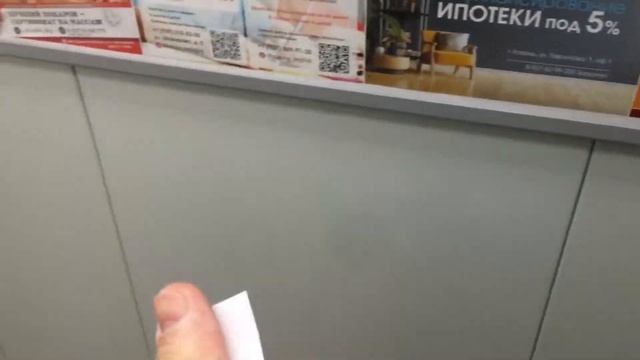 Недобросовестная реклама от Таттелеком смотреть онлайн