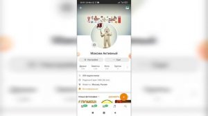 Как звонить в Одноклассниках? Как позвонить другу в Ок?