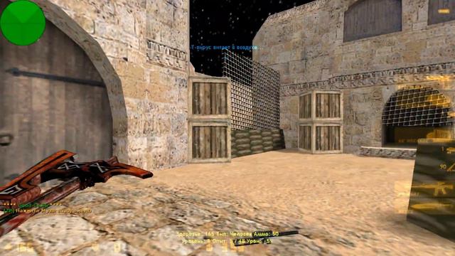 [ТАМОГАВК][ЗОМБИ АПОКАЛИПСЕС][VIP+ПАУТИНКА+ADMIN]! смотреть онлайн