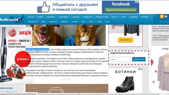 Парсер контента для ICMS 2 - легкое использование смотреть онлайн