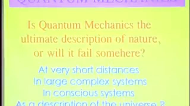 פרופ' דוד י. גרוס - עתיד הפיזיקה смотреть онлайн