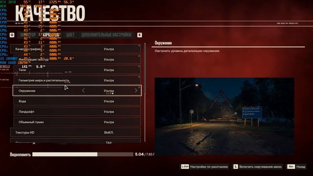 Far Cry 6 - i5 10400f | RTX 3070 | RAM 16 Gb | All Presets | 1440p смотреть онлайн