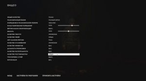 Hell Let Loose: Совет по настройкам графики в для средних и высокопроизводительных ПК