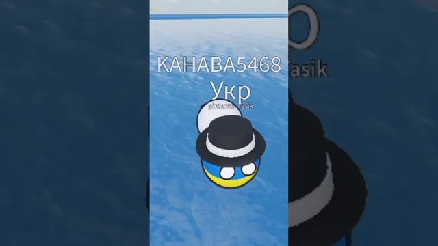 World of countryballs вернули в Роблокс смотреть онлайн