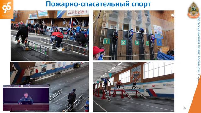 День открытых дверей в Уральском институте ГПС МЧС России. Беседа с представителями руководства вуз смотреть онлайн