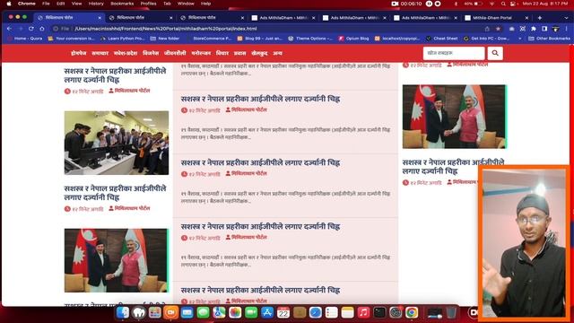 तेसर्का नया न्यूज पोर्टल Website देखा रहरछी :FrontEnd -HTML/SASS/JS/Bootstrap...BackEnd -WORDPRESS смотреть онлайн
