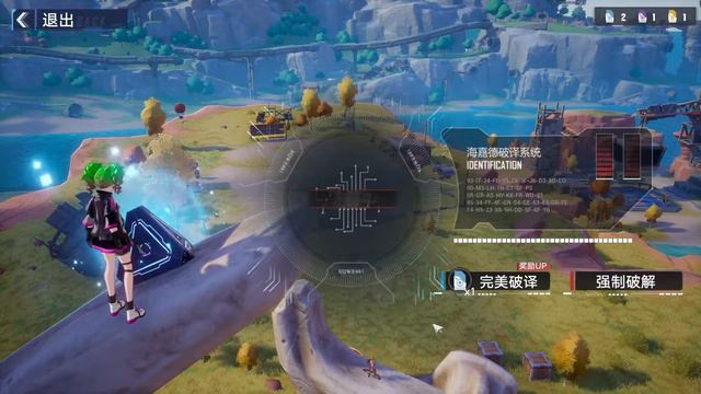 Tower of Fantasy . Что ? Где ? Куда?))) . #2 смотреть онлайн