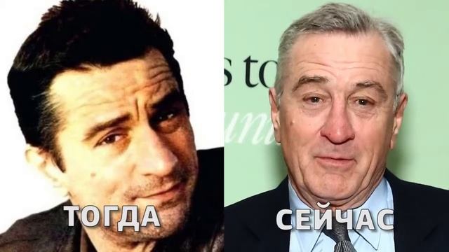 Как менялся РОБЕРТ ДЕ НИРО (Robert De Niro)|Тогда и сейчас